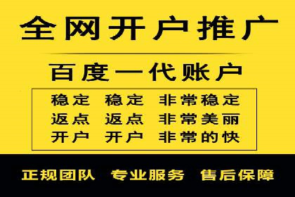 百度推广费用与效果关系深度解析