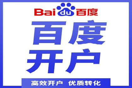 百度竞价SEM的创意应用：多个行业成功案例分享