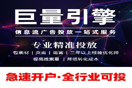 百度推广运营案例剖析：如何实现高转化率