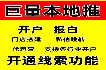百度搜索推广实战经验：经典案例剖析